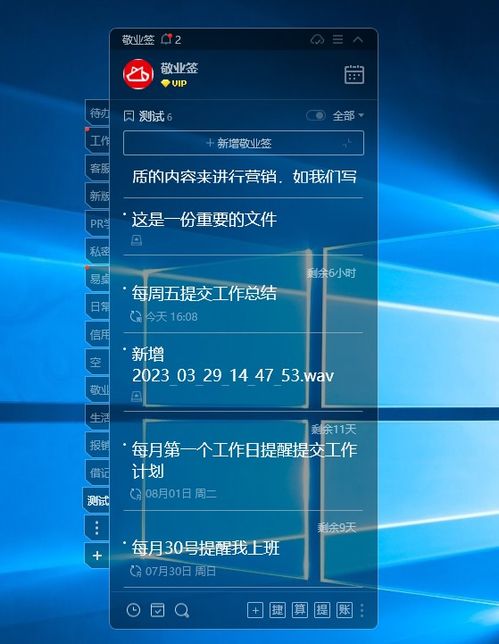 Windows電腦版桌面便簽軟件推薦與計(jì)算機(jī)軟件開(kāi)發(fā)淺析